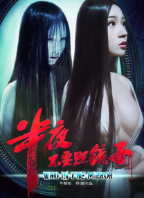 午夜婷婷网